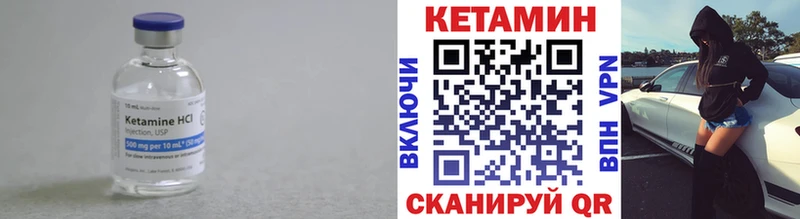 где найти наркотики  гидра как зайти  КЕТАМИН ketamine  Торжок 