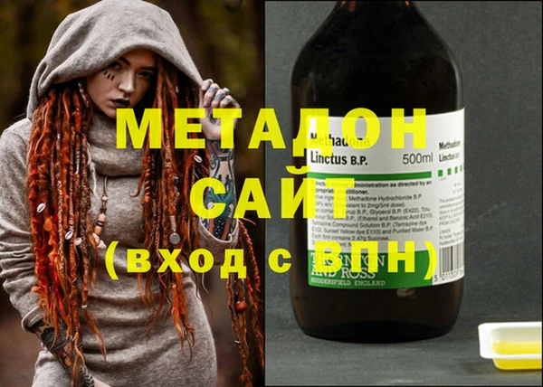 дистиллят марихуана Абаза