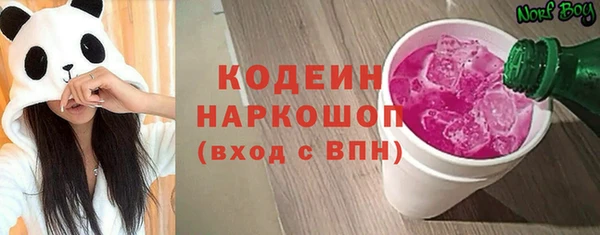 бутират Абдулино