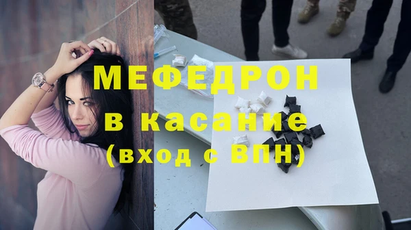 сатива Абинск