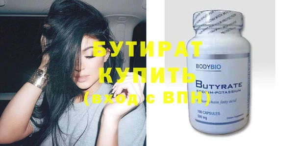 дистиллят марихуана Абаза