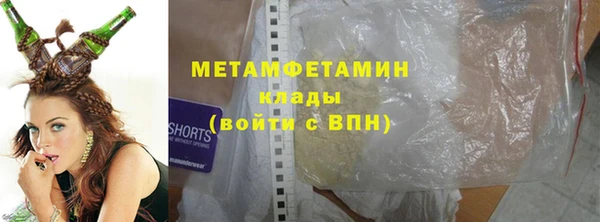 гидропоника Карпинск