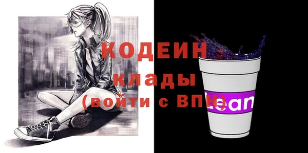 бутират Абдулино