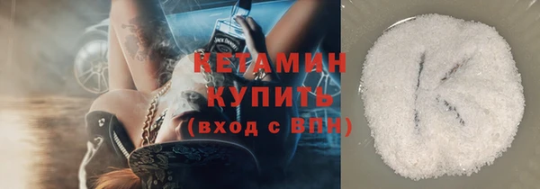 бутират Абдулино