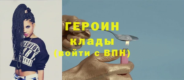 сатива Абинск