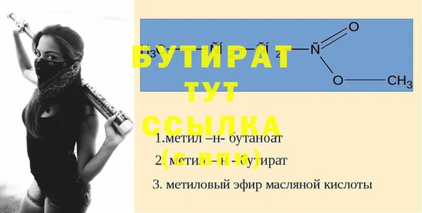 дистиллят марихуана Абаза