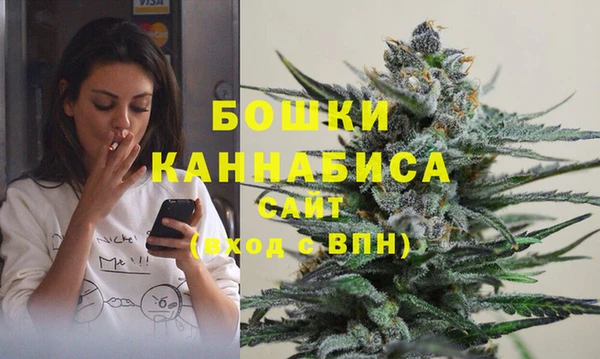 бутират Абдулино