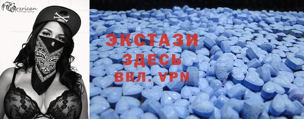 бутират Абдулино