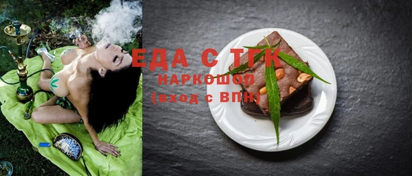бутират Абдулино