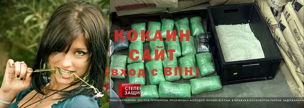бутират Абдулино