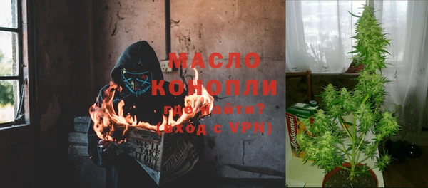дистиллят марихуана Абаза
