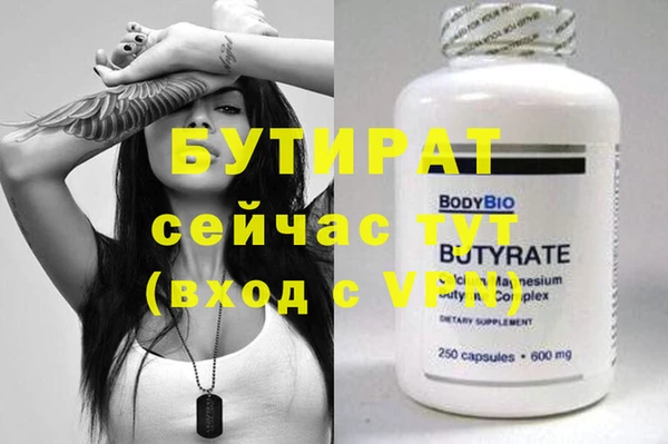 мефедрон Туринск