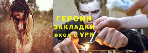 сатива Абинск
