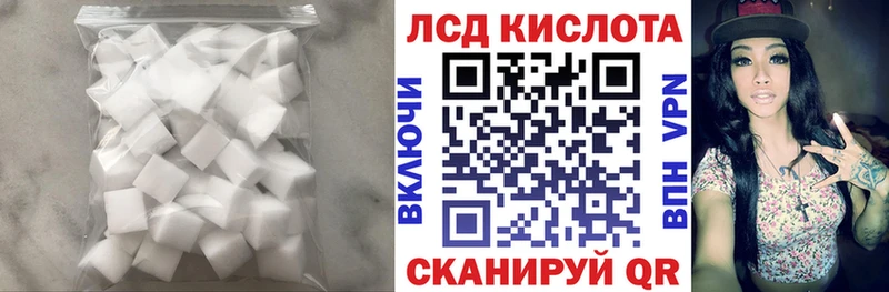 ЛСД экстази кислота Торжок
