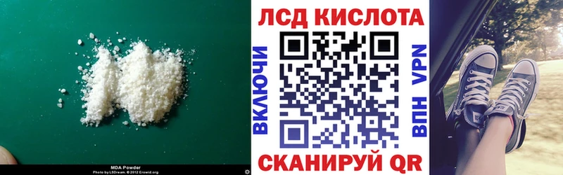 LSD-25 экстази ecstasy  закладка  Торжок 