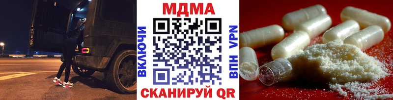 цена наркотик  Торжок  MEGA ССЫЛКА  МДМА VHQ 