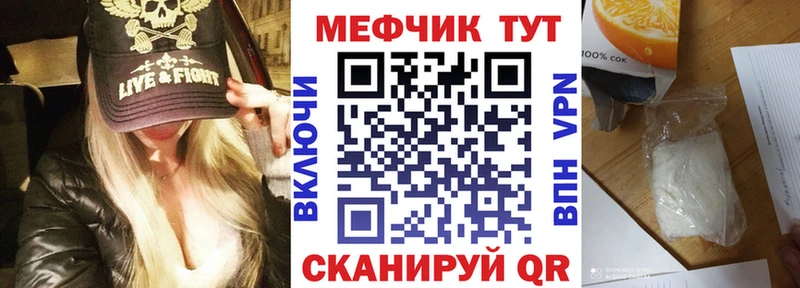 купить наркотик  Торжок  Меф мяу мяу 