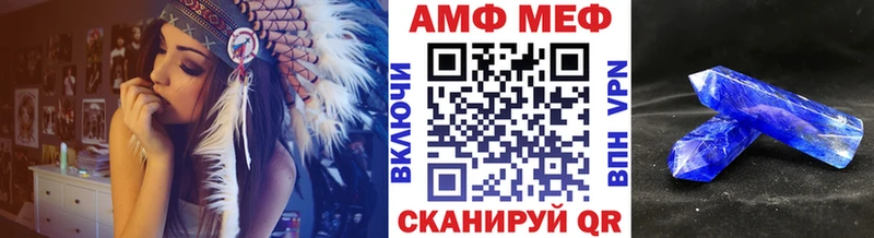МЕТАМФЕТАМИН винт Торжок