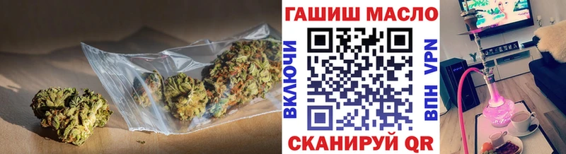 наркотики  Торжок  Дистиллят ТГК THC oil 